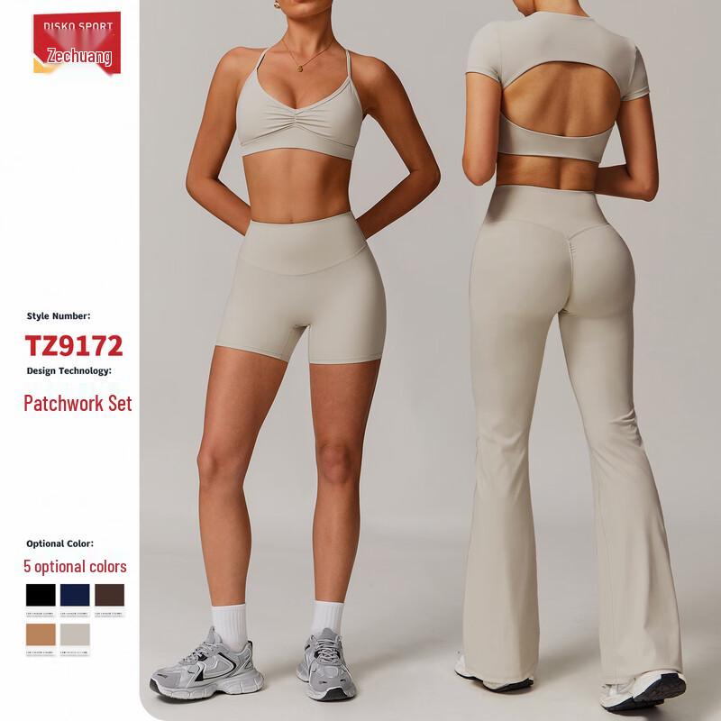 OEING Women's Quick-Dry High-Waist Yoga & Fitness Set