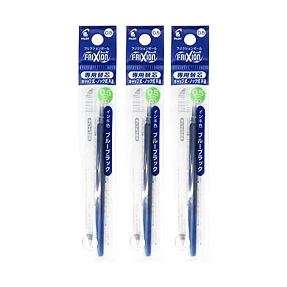 Pilot friction ball refill 0.5mm blue black LFBKRF12EFBB 1 piece x 3 pack set