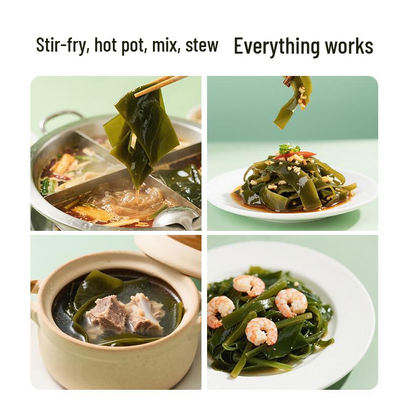 Shiyue Daotian Dalian Wakame-Algen