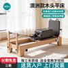 Yilian Pilates Reformer Core Bed with Half Rack