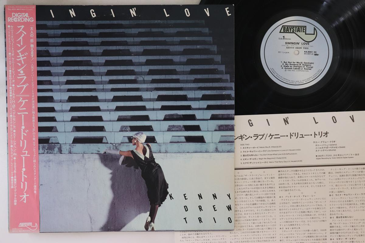 

LP Record KENNY DREW - Swingin Love RJL8051 BAYSTATE 1983 Japan Obi Jazz Used