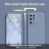 Huawei P40 Pro+ Liquid Silicone Drop-proof Protective Case - Skin-friendly, Full Coverage, Solid Color