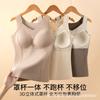 Female Thermal Vest Built In Bra Fleece Lined Seamless Winter Layering Top