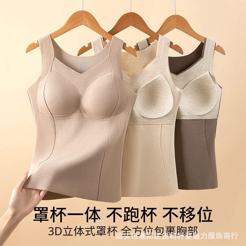 Female Thermal Vest Built In Bra Fleece Lined Seamless Winter Layering Top