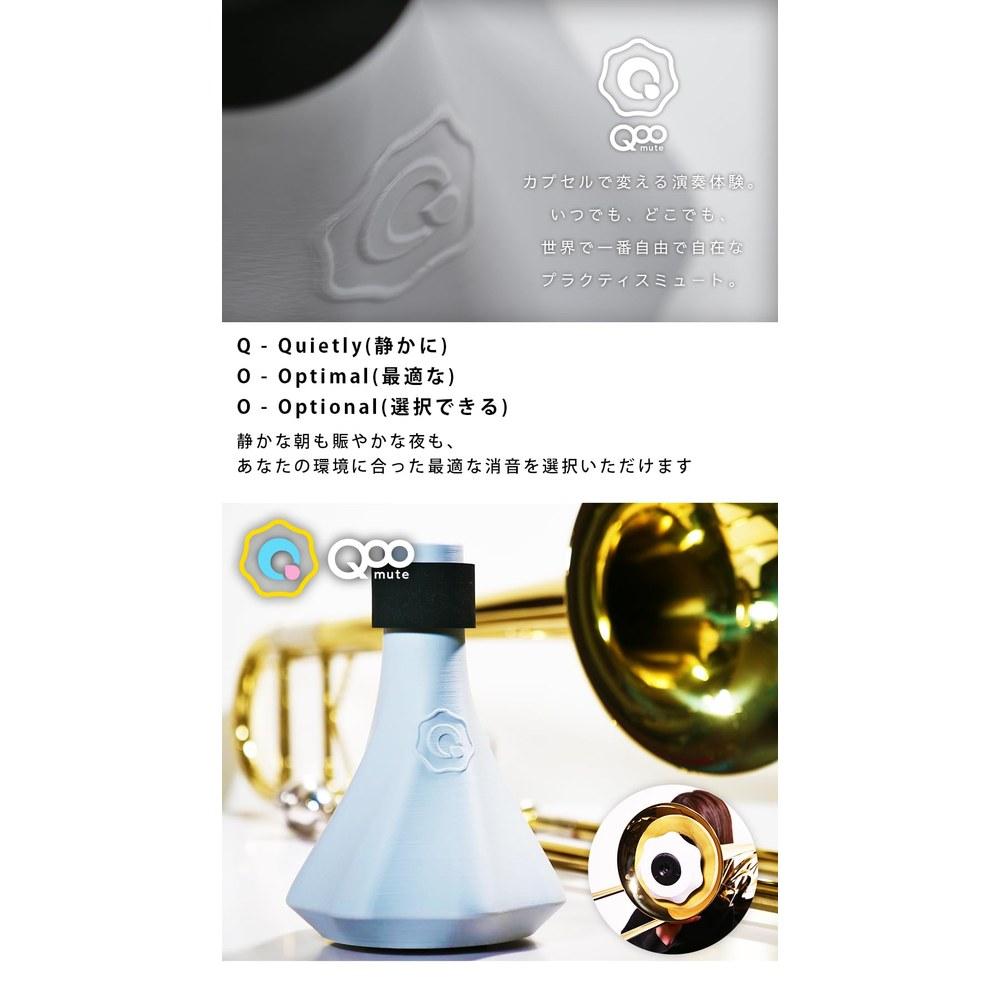BRASS DESIGN QooMute Trombone Practice Mute Silent Muting Device Lightweight Indoor Equipment Canary Yellow
