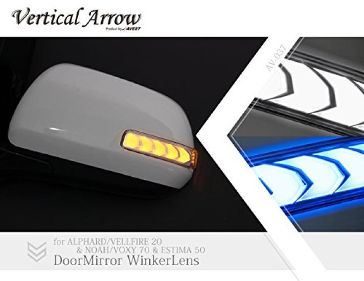Avest Vertical Arrow Sequential LED Door Mirror Turn Signals for Vellfire and Estima 50 optional Alphard, 20, Noah/Voxy 70, (without switch)