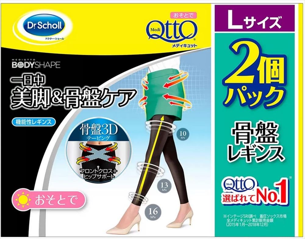 

MediQttO Body Shape 3D Pelvic Support Black Leggings, 2-Pack, 14947-1, чёрный