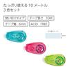 KOKUYO Dot Liner Petit More Disposable Glue Strong Tape, Adhesive, 3-Pack, TA-D920-06X3