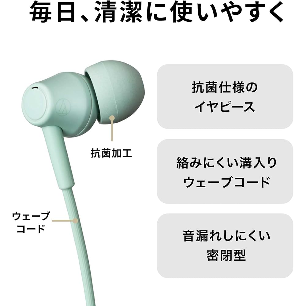Audio-Technica ATH-CK350X BK Wired In-Ear Headphones, Recycled Plastic Blend, Antibacterial, Comp...