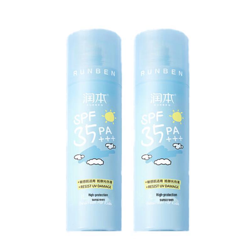 RUNBEN Children s Gentle Sunscreen Lotion