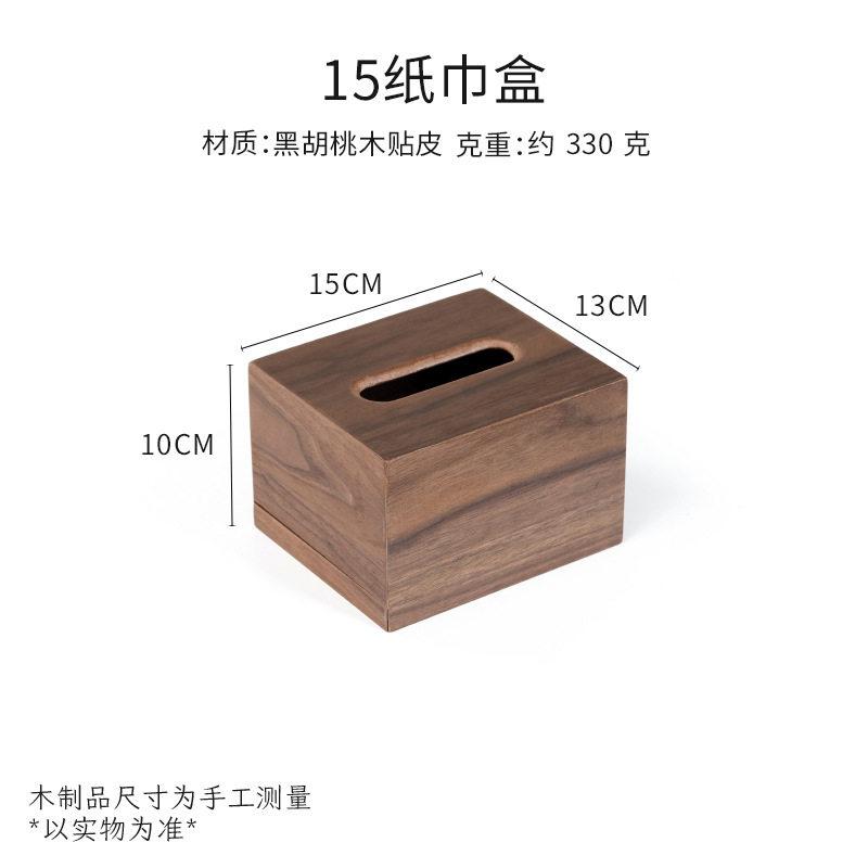 Walnut Wood Tissue Box Solid Wood Tissue Drawer Home Desktop Storage Container Napkin Holder Paper Towel Holder Home Decoraction