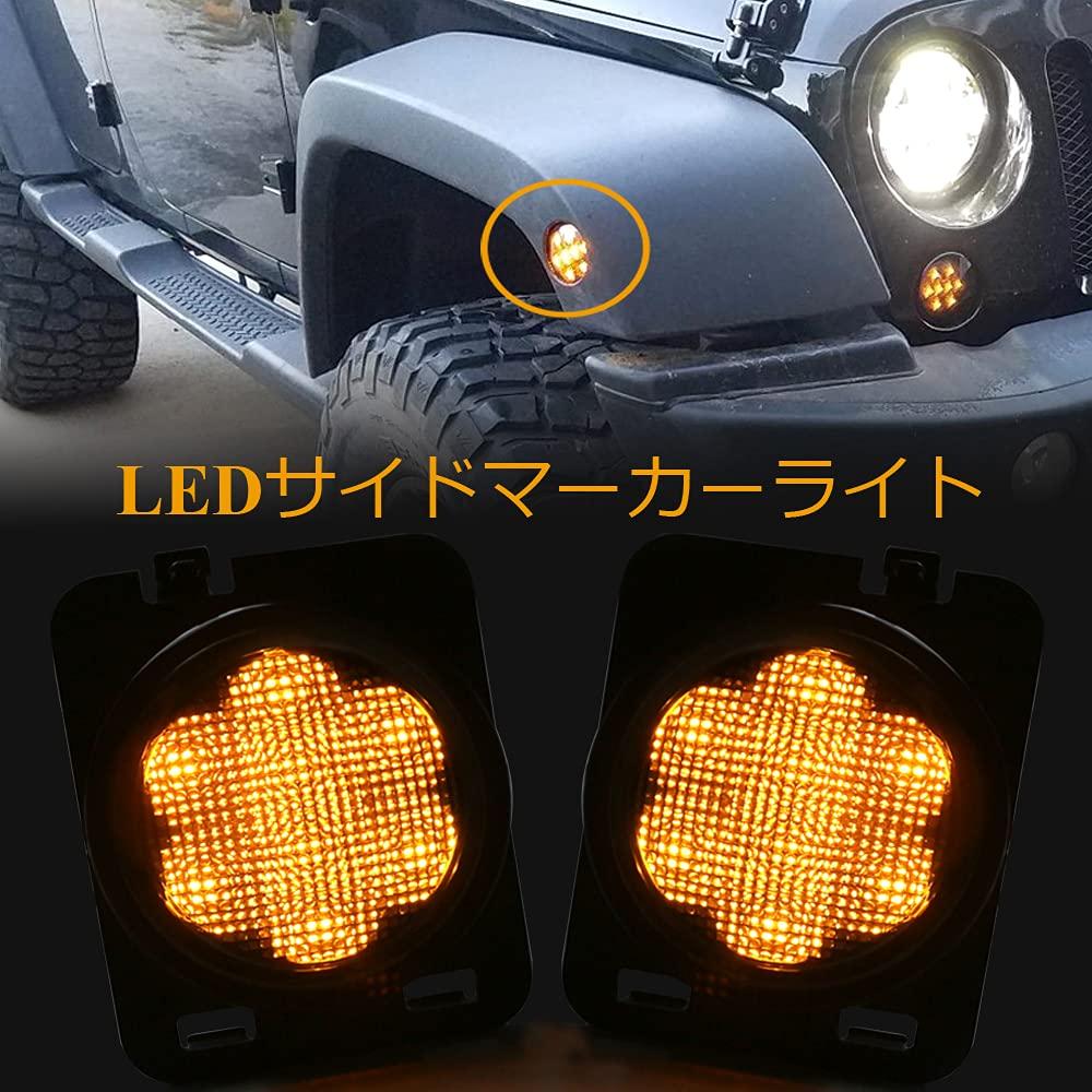 Side Marker Front Fender Turn Signal Parking Light Amber LED Smoke Lens Set of
