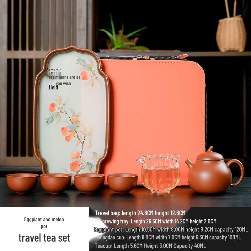Shangqi Portable Zisha Teapot Travel Tea Set