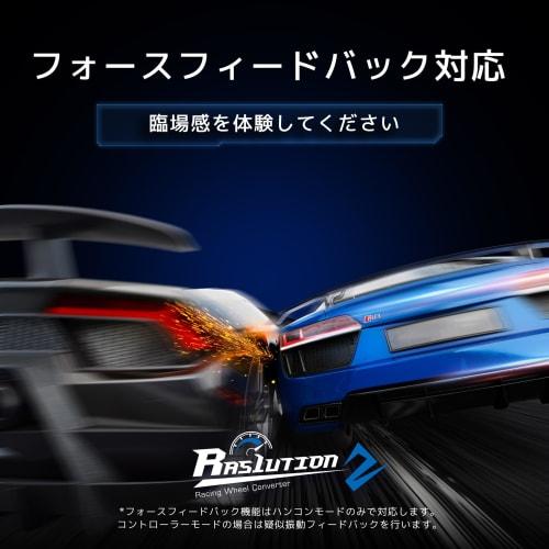 Brook Ras1ution2 Steering Handle Controller Adapter Converter Compatible with Most Types of Handlebars Ps5/ps4/ps3/switch/xb 360/xb Original Compatibl