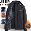 JEEP SPIRIT Men's Fall/Winter Fleece Lined Windproof Waterproof Jacket