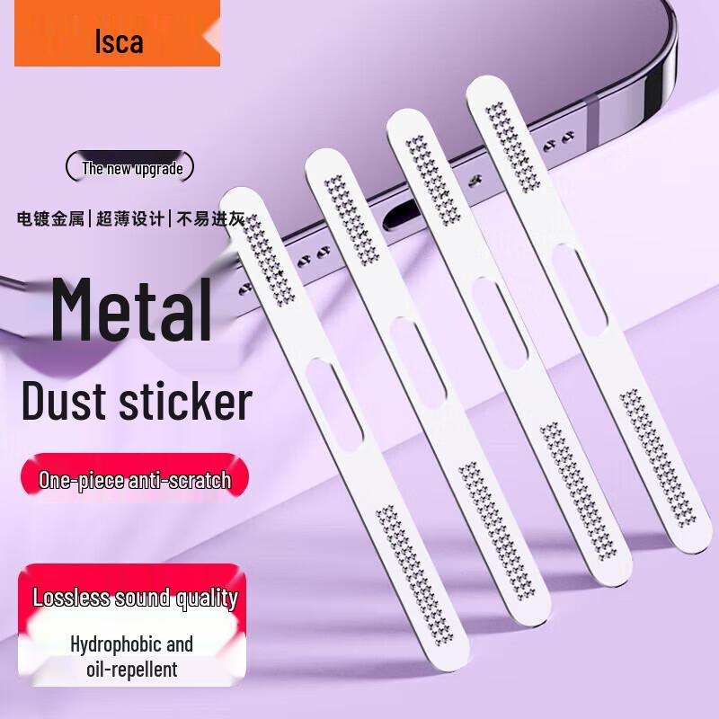 

iPhone Metal Speaker & Earpiece Dust Stickers