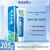 Yunnan Baiyao Refreshing Mint Toothpaste