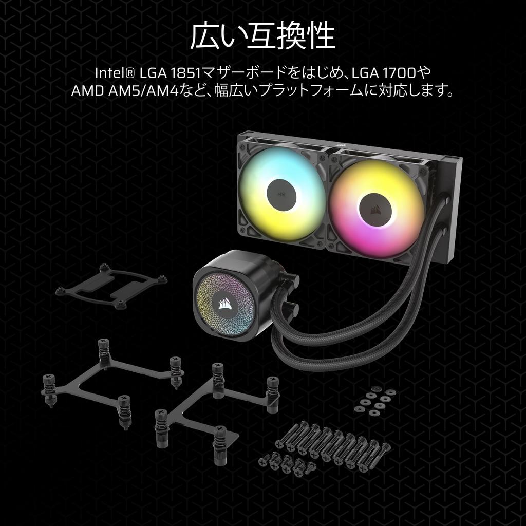CORSAIR NAUTILUS 240 Radiator RS ARGB Case Fan Water Cooling CPU Cooler Black CW-9060092-WW