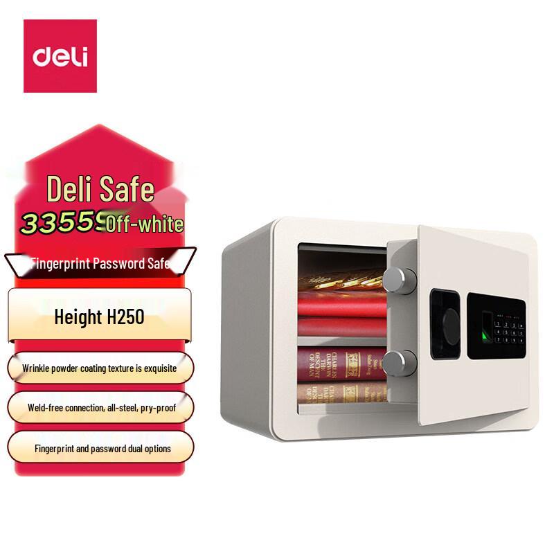 Deli 25cm Fingerprint Password Security Safe