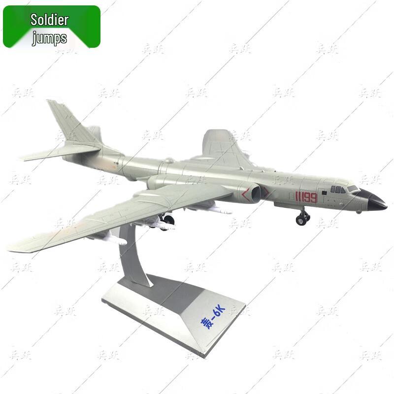H-6K Bomber Aircraft Model