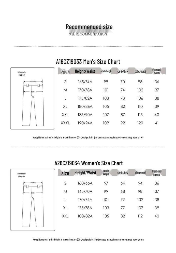 Camel Outdoor Fleece-lined Softshell Pants