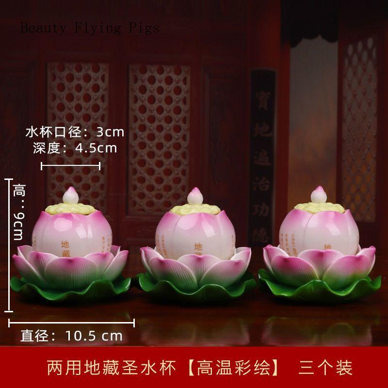 10.5X9CM Chinese Creative Lotus Holy Water Cup Buddha Front Water Supply Cup Clean Water Cup Tribute Cup Decoration