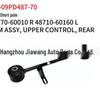 Rear Tie Rod for 2009 Toyota Prado High-Spec Models (Part Numbers: 48770-60010 R, 48710 L)