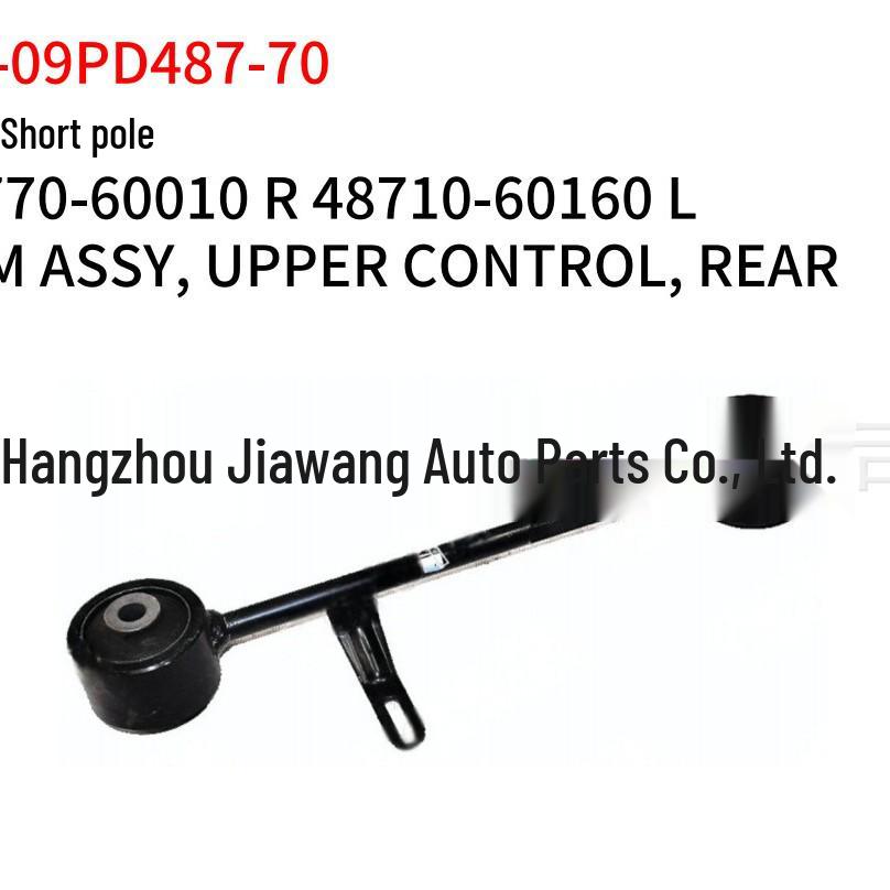 Rear Tie Rod for 2009 Toyota Prado High-Spec Models (Part Numbers: 48770-60010 R, 48710 L)