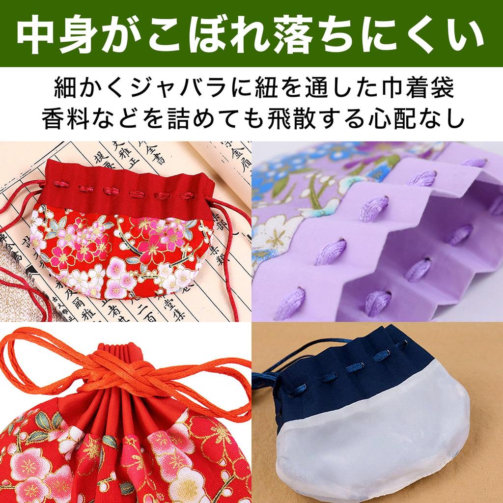 Felimoa Drawstring Incense Jewelry Mini Drawstring and Small Item Cases of 8 In 4 Bags, Sachets, Pouches, Bags, (Set Colors)