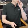 MiiOW Men's Ice-Cool Breathable Polo T-Shirt