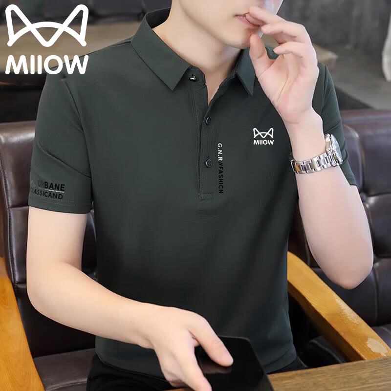 MiiOW Men's Ice-Cool Breathable Polo T-Shirt