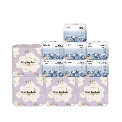 Herlab Xinjiang Cotton Sanitary Pad & Sleep Pant Set