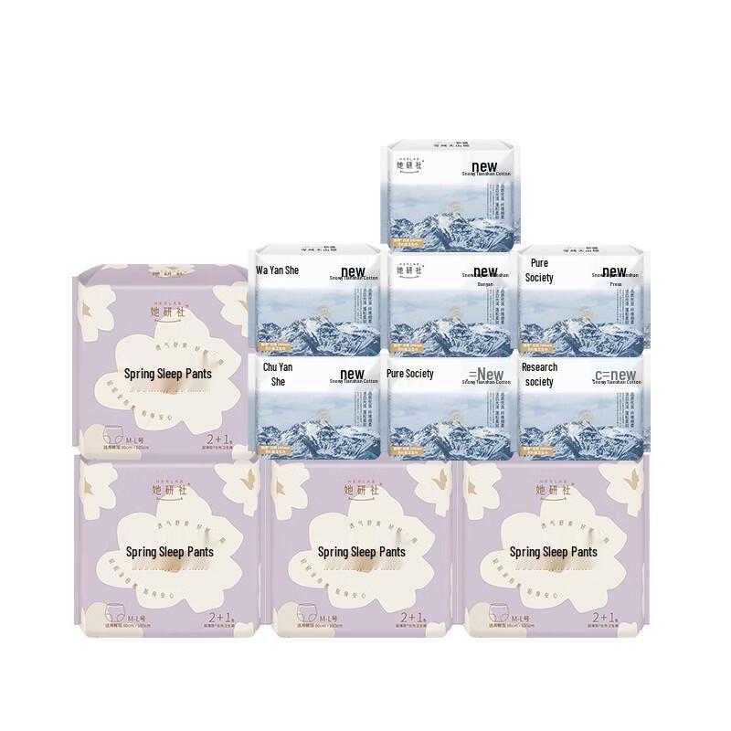 Herlab Xinjiang Cotton Sanitary Pad & Sleep Pant Set