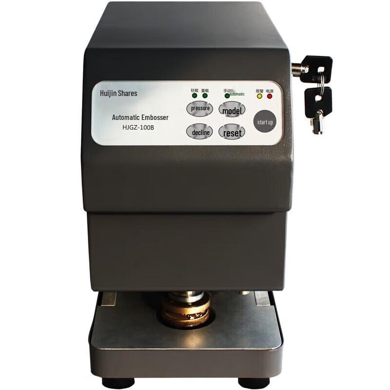 Huijin Automatic Electric Embossing Seal Machine