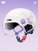 3C Certified Women's Electric Vehicle Helmet: Retro, All-Season, Winter Warmth for Motorcycles & Scooters
