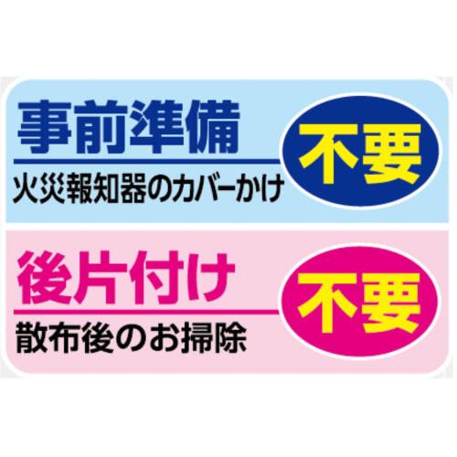 Cockroach One-Push Pro (120-Use) [Cockroach Repellent & Bed Bug Control] One Push Into Crevices Lasts for a Month. Insecticide for Cockroach Control.