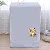 Haier 10kg Universal Waterproof Washing Machine Dust Cover