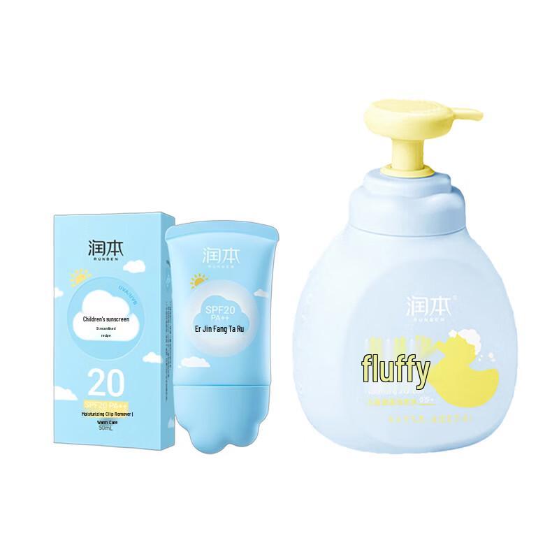 Runben Kids Sunscreen SPF20 & Fluffy Shampoo Bundle