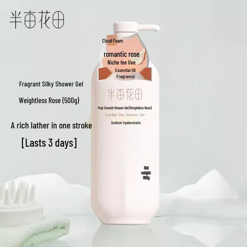 Ban Ma Tian Fragrance Smooth Shower Gel