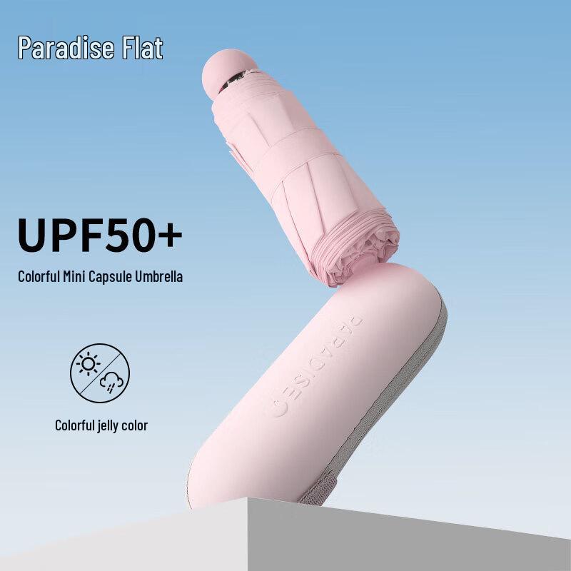Paradise Umbrella UV Protection 5-Fold Portable Capsule Sun Umbrella