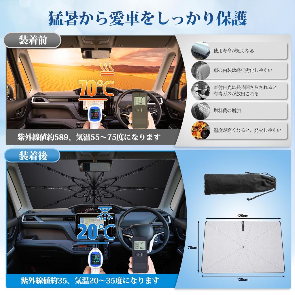 Coleya Car Sunshade for Suzuki Solio Front Sunshade Cover with Reinforced Glass Fiber Light UV Scratch Insulated Heatstroke High Temperature Car Easy