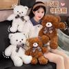 Cute Cute Bow Tie Bear Teddy Bear Doll Plush Toy Hug Bear Children Accompany Soothing Doll