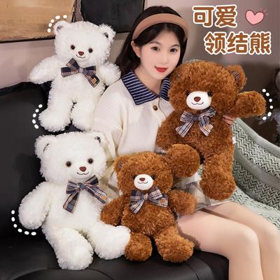 Cute Cute Bow Tie Bear Teddy Bear Doll Plush Toy Hug Bear Children Accompany Soothing Doll
