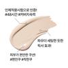 No Sebum Puder-Kissen SPF35 PA++ 14g (Wähle 1 von 5)