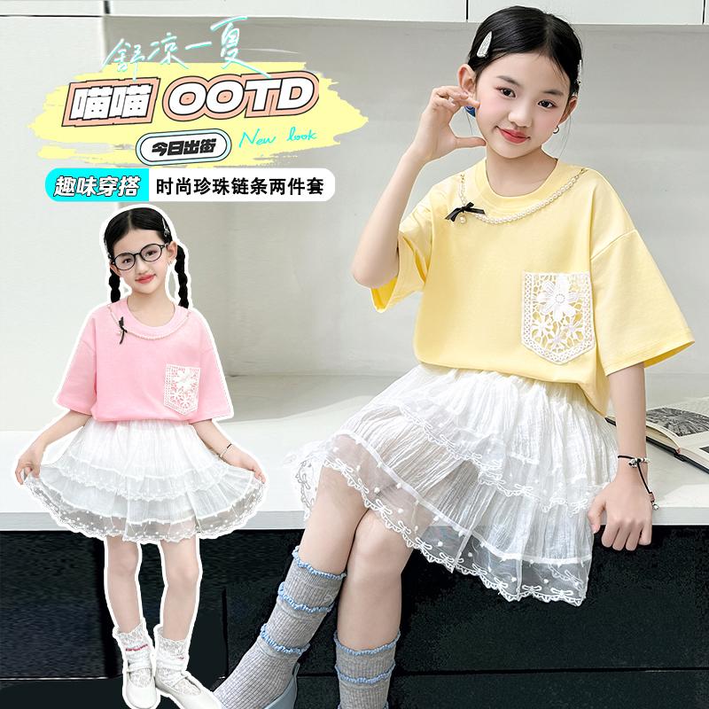 Girls' summer skirt set, new children's clothing, medium and large children's beautiful and good-looking T-shirt skirt two-piece set