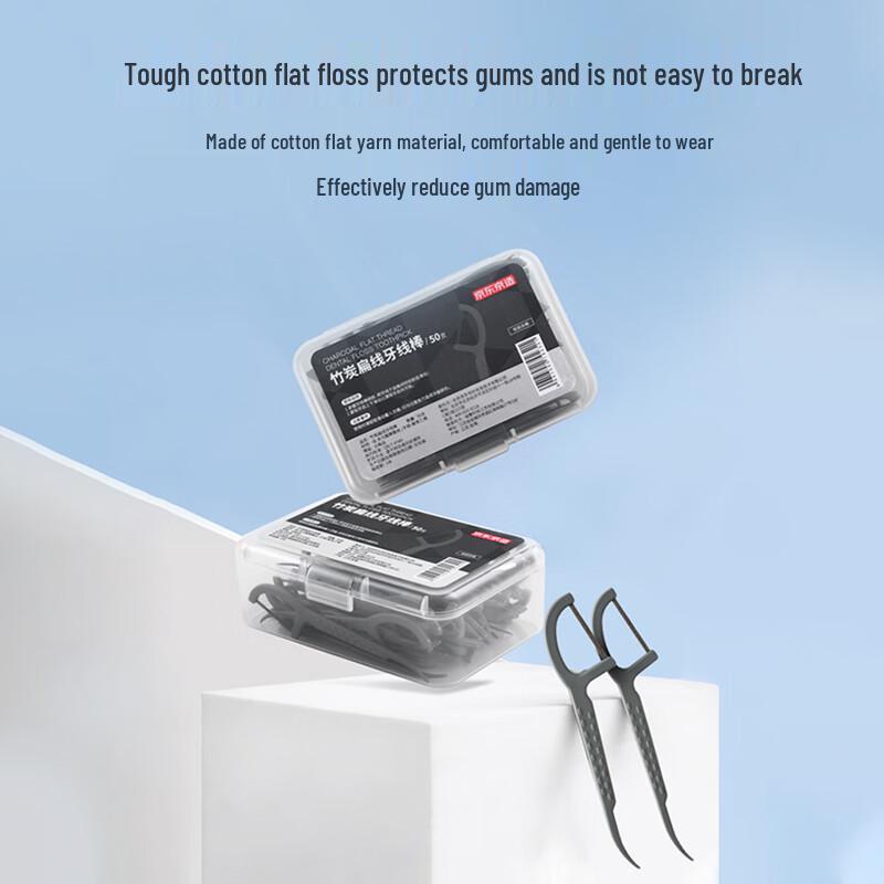 Jingdong Zao Bamboo Charcoal Flat Dental Floss Picks