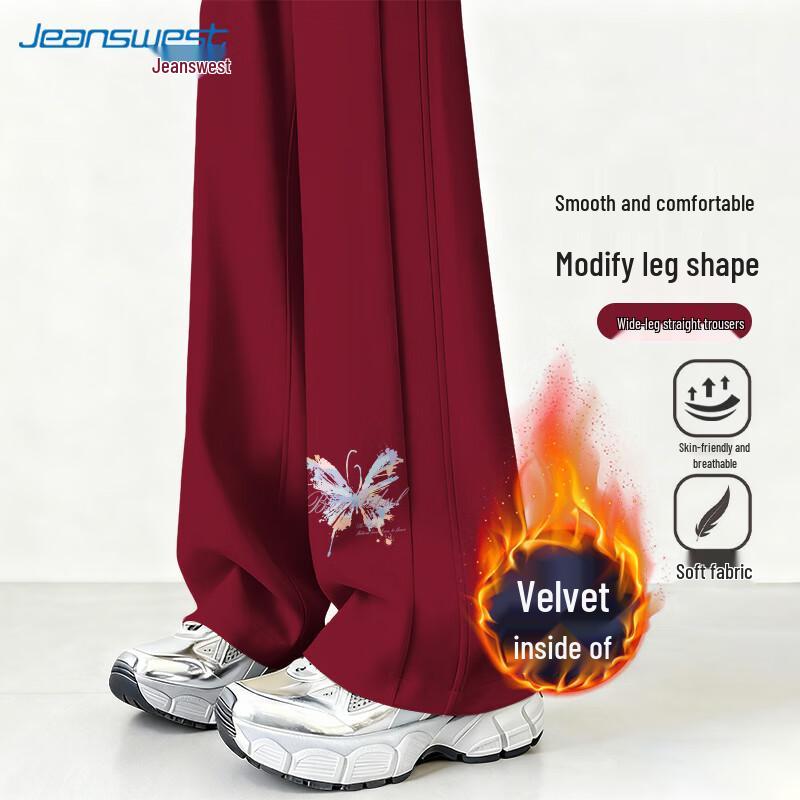 JEANSWEST Women's Casual Straight-Leg Sweatpants