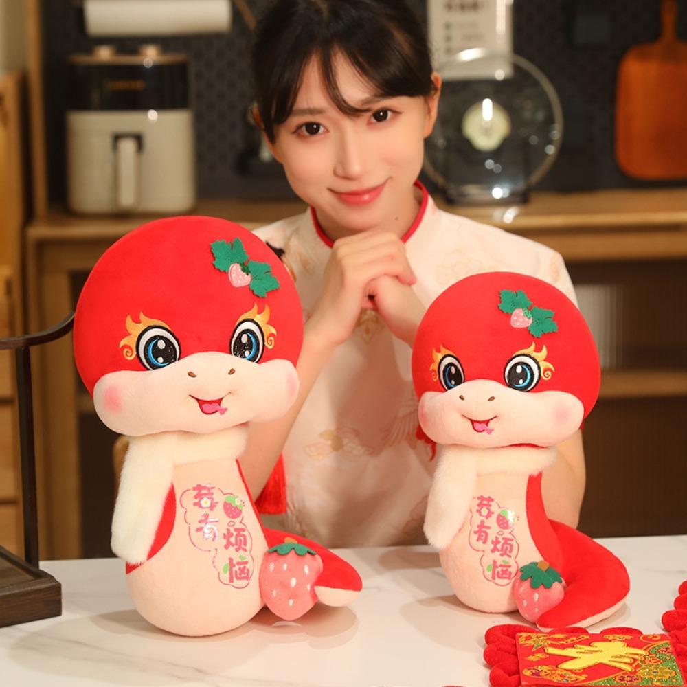 New Year Snake Plush Doll Strawberry Cartoon Plush Animal Doll  Children Gift