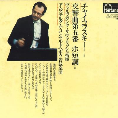 Hobbyer og kreativitet – Musik