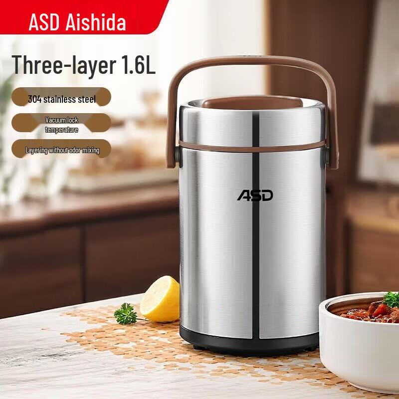 Aishida 304 Stainless Steel Vacuum Insulated Lunch Box
